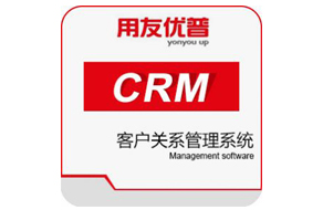 鄭州 用友CRM