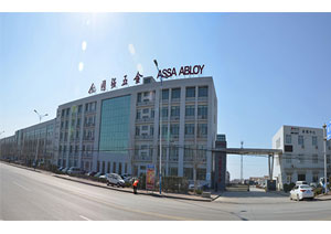山東國強五金科技