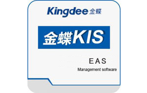 鄭州 金蝶EAS